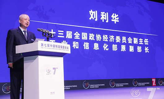 強(qiáng)國論壇 (3).jpg 強(qiáng)國論壇 (3).jpg